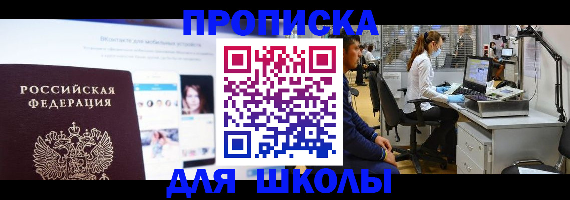 форма 3 в Усинске